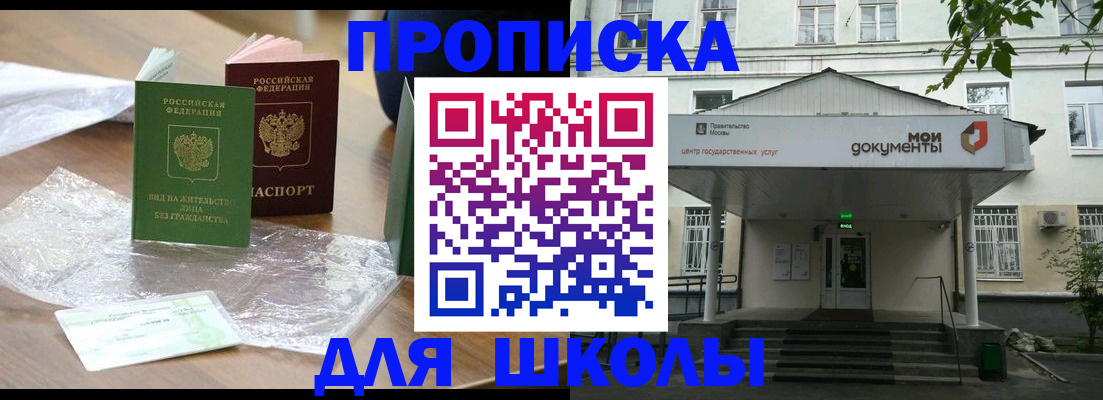 пропишу в квартире в Курчалом